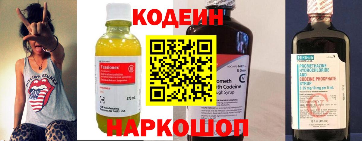 ГАШ  Кокаин  Меф МЯУ МЯУ кристаллы  Вход с VPN  Менделеевск  Каннабис  Лсд 25 