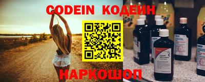 кокаин премиум Чебоксары