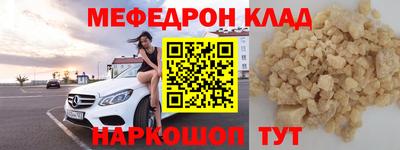прущие крисы Чебаркуль