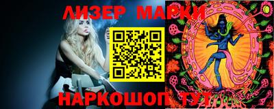 ПСИЛОЦИБИНОВЫЕ ГРИБЫ Бугуруслан