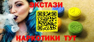 ПСИЛОЦИБИНОВЫЕ ГРИБЫ Бугуруслан