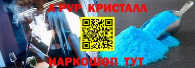 a pvp Будённовск
