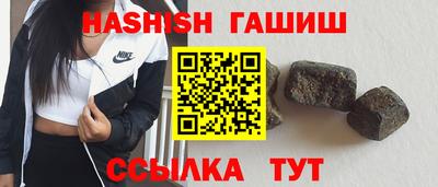 ПСИЛОЦИБИНОВЫЕ ГРИБЫ Бугуруслан