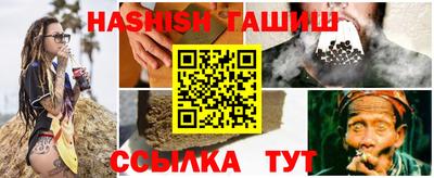 ПСИЛОЦИБИНОВЫЕ ГРИБЫ Бугуруслан