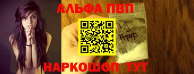a pvp Будённовск