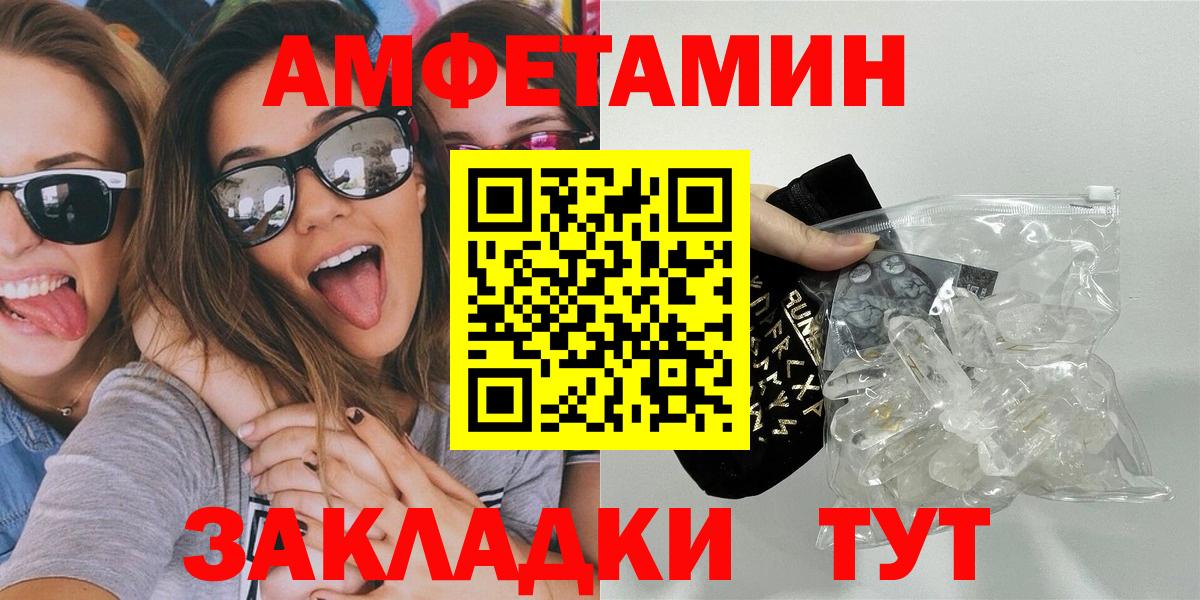 Первитин Декстрометамфетамин 99.9% Менделеевск