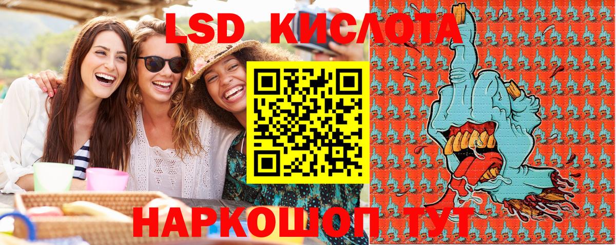 Конопля Менделеевск