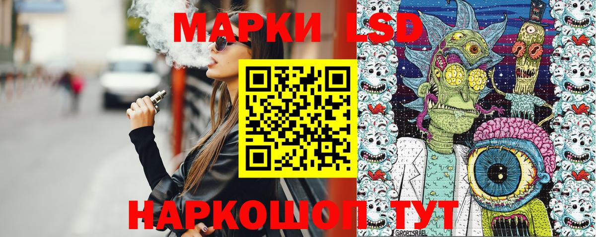 Марки 25I-NBOMe 1500мкг  Наркотические марки  Марки 25I-NBOMe 1500мкг  Менделеевск  Вход с VPN 