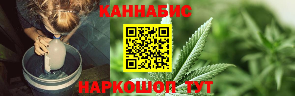 МАРИХУАНА сатива  Вход с VPN  Канабис конопля  Менделеевск  МАРИХУАНА марихуана  Шишки марихуана гибрид 