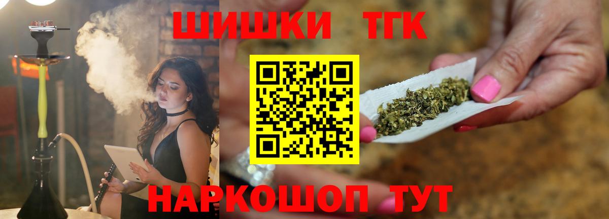 Бошки марихуана VHQ Менделеевск